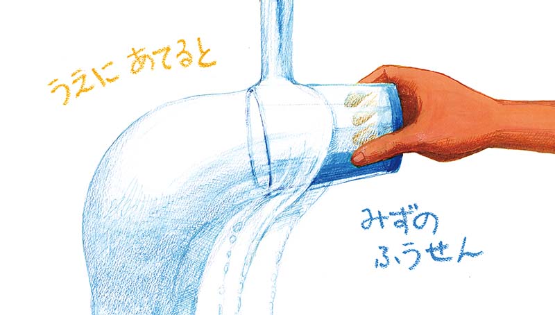 公式ファッションブランド通販サイト じゃぐちを あけると｜福音館書店 絵本・児童書